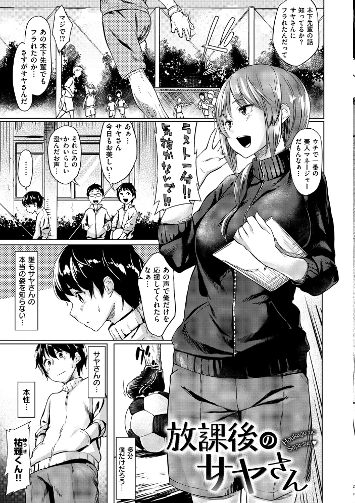 愛しいキミを狂うほど…【デジタル版おまけ付】  えーすけ サンプル画像