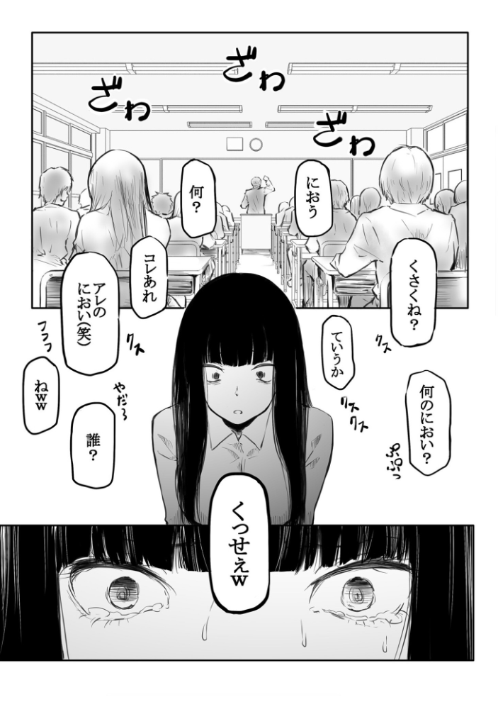 【FANZA限定特装版】こう見えて生えてます。【18禁】 風雲’アライ’だいき サンプル画像
