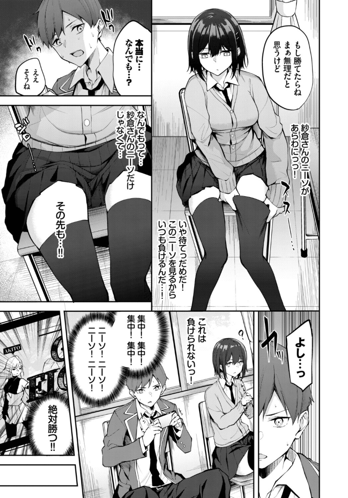 フェチズム VOL.45〜陥没乳首編2〜 Kou コットン 香山リム 魚山ケイジ コミックバベル編集部 Flugel サンプル画像