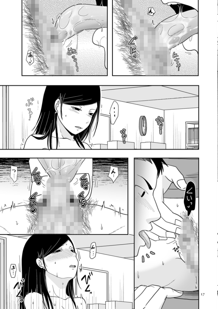 ×1彼女のシたい時【電子特装版】  黒金さつき サンプル画像