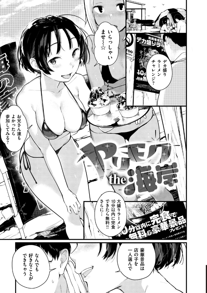 春と青 楝蛙 サンプル画像