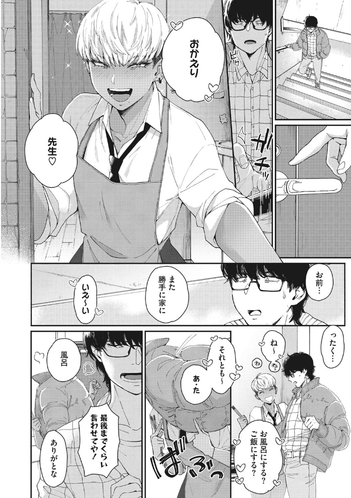 黒ギャルアラカルト  BUTA サンプル画像