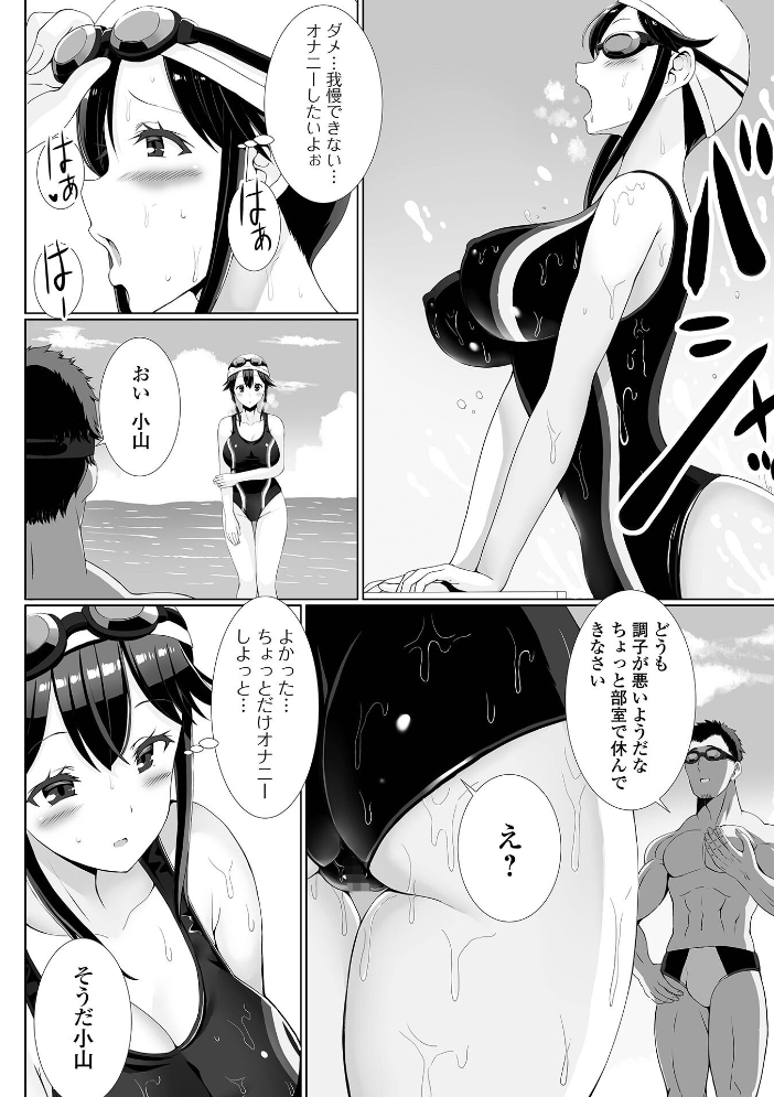 ハメパコまにあっくす！  ぎヴちょこ サンプル画像
