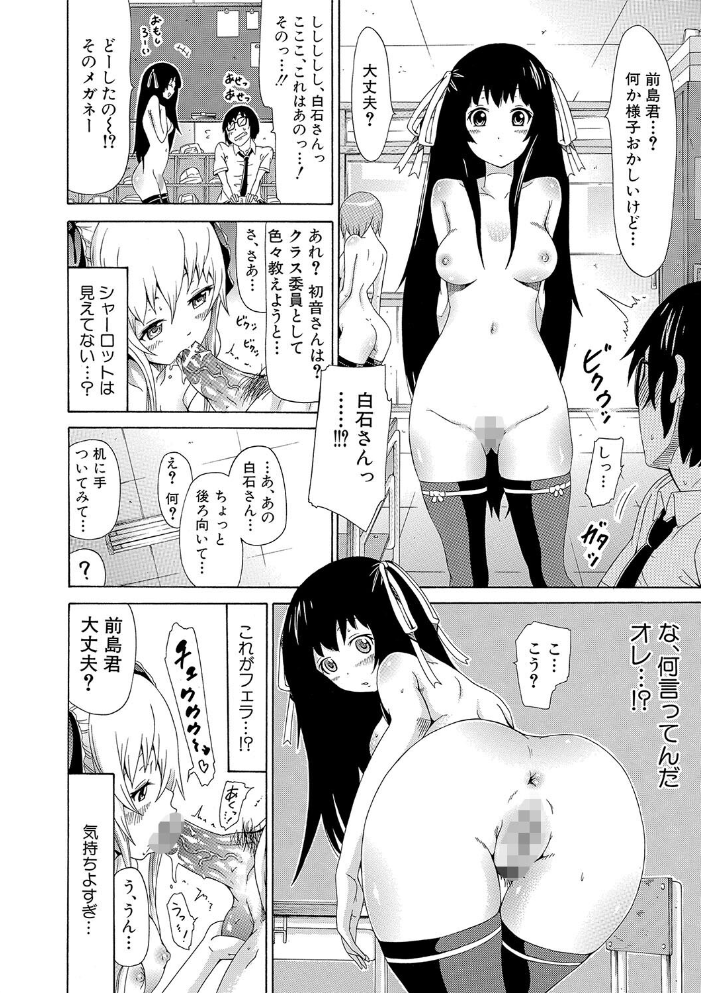 奴●兎とアンソニー【1話立ち読み付き】【ハイグレード版】  赤月みゅうと MUJIN編集部 サンプル画像