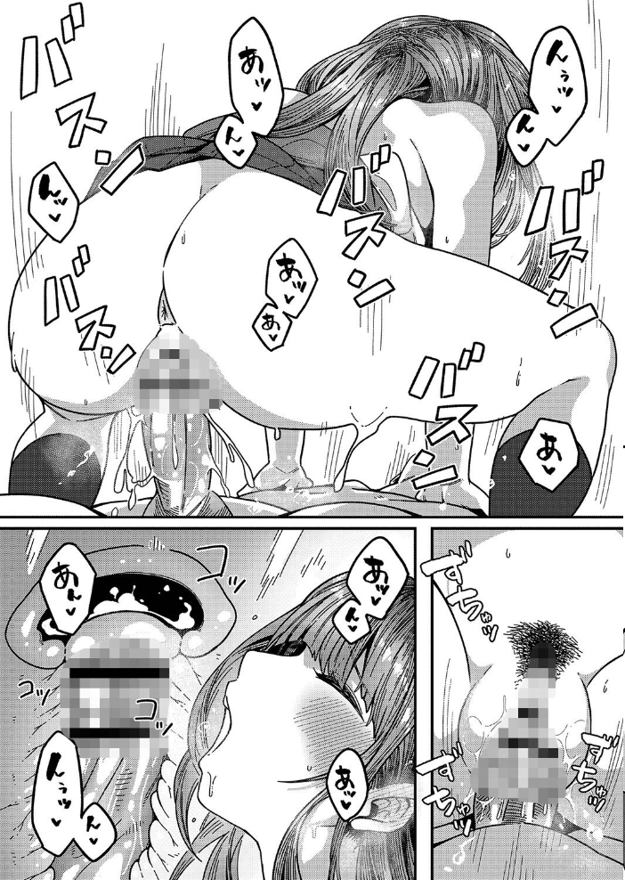 発情宣言 【デジタル特装版】  つくは リブート編集部 サンプル画像