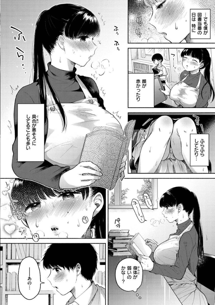 むきだし  もものユーカ サンプル画像