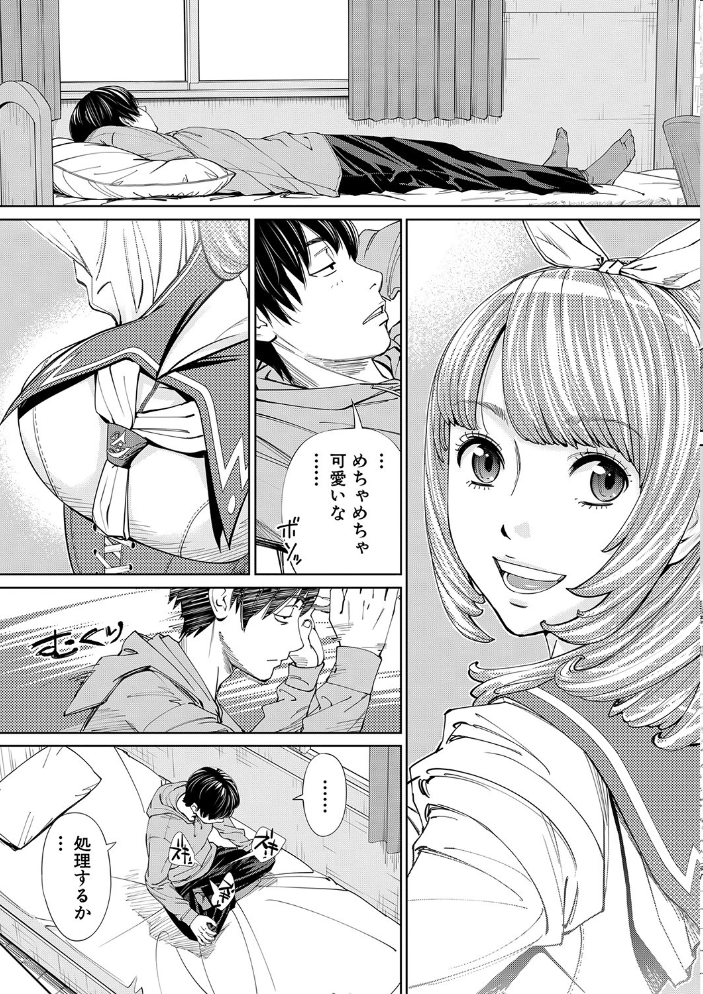 千歳【1話立ち読み付き】  世徒ゆうき MUJIN編集部 サンプル画像