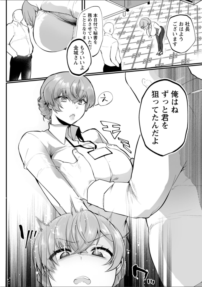 性衝動 久我繭莉 サンプル画像