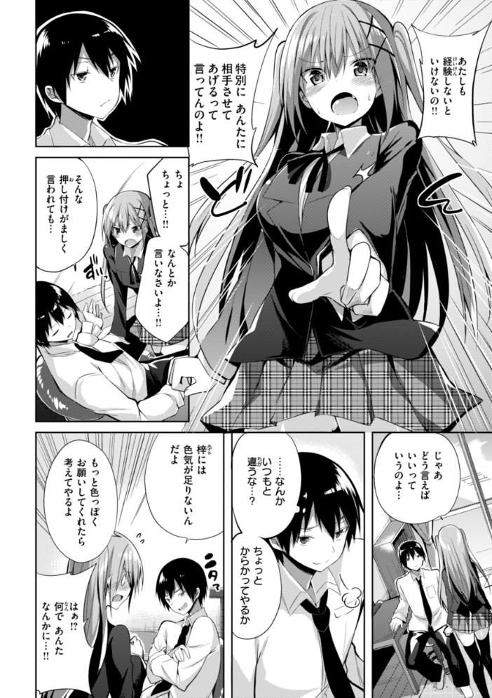 kakao Early Days  kakao サンプル画像