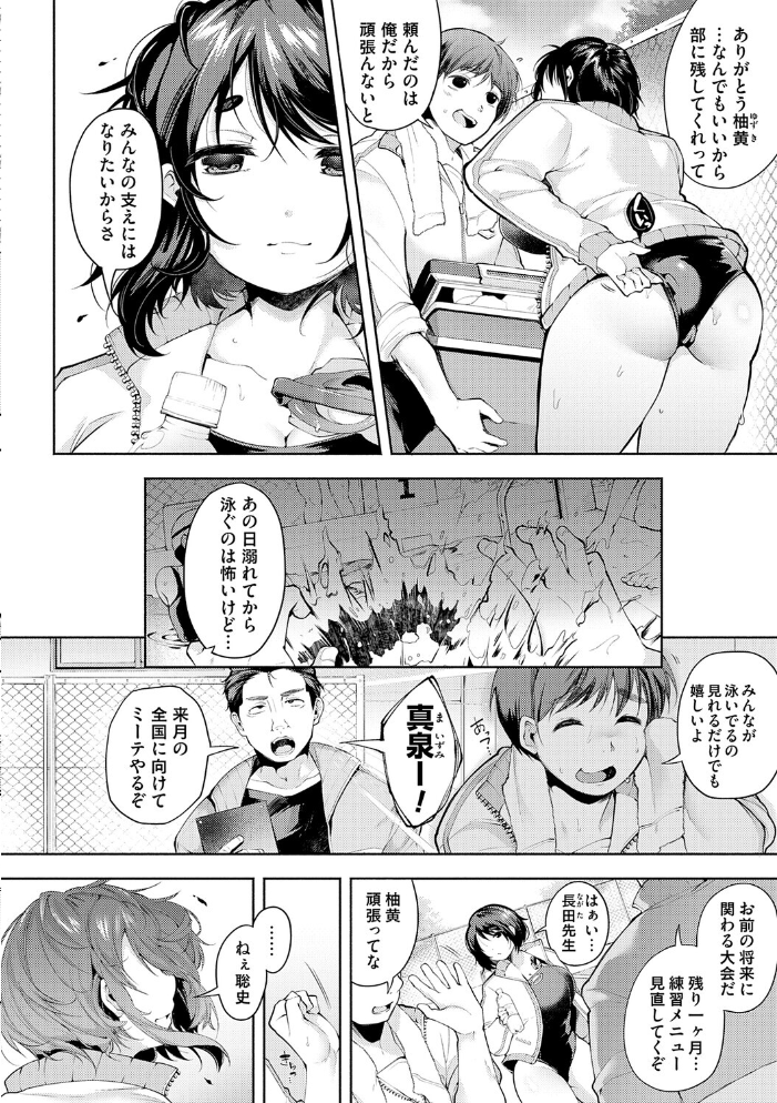 徒華ナイトメア【デジタル特装版】  よしみず サンプル画像