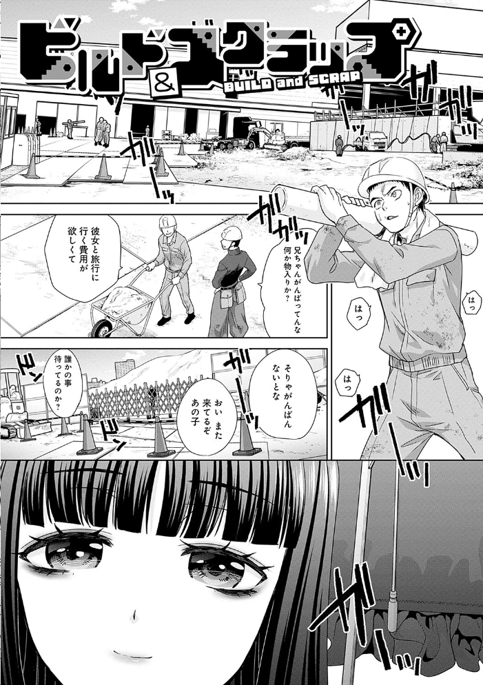 月夜野課長はギャルをやめられない 【デジタル特装版】 【板場広し hentai アダルト漫画】 サンプル画像