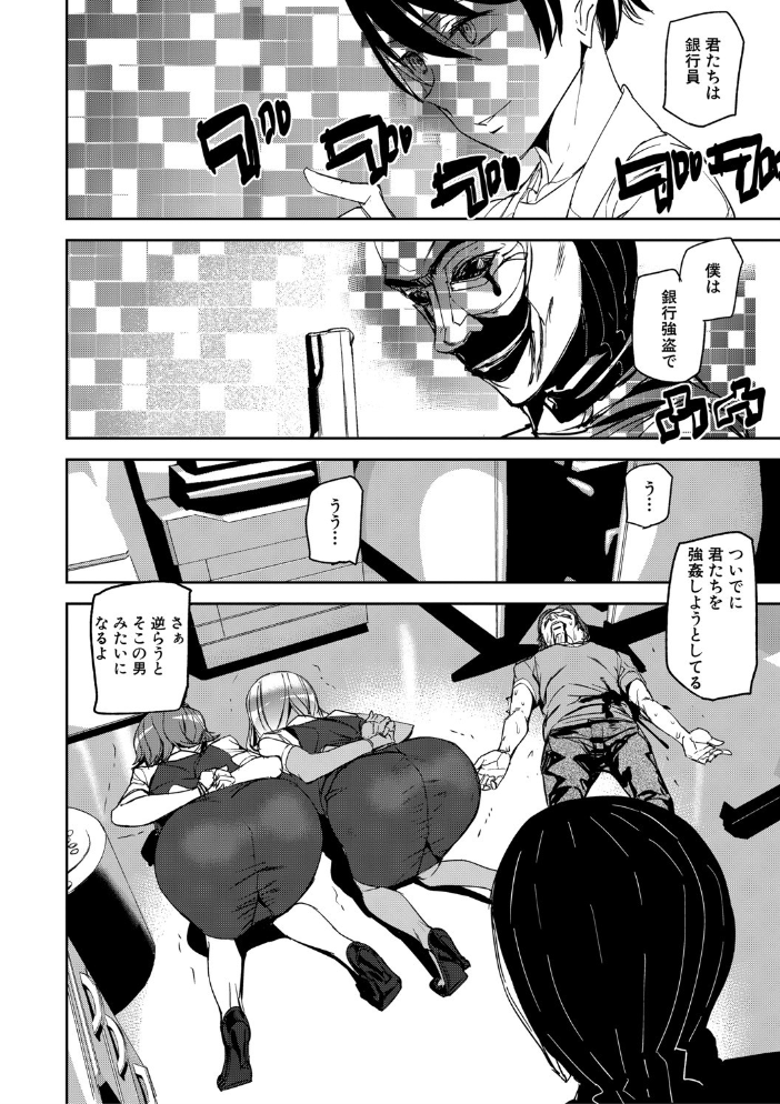 記憶陵●【1話立ち読み付き】 【アシオミマサト MUJIN編集部 hentai アダルト漫画】 サンプル画像