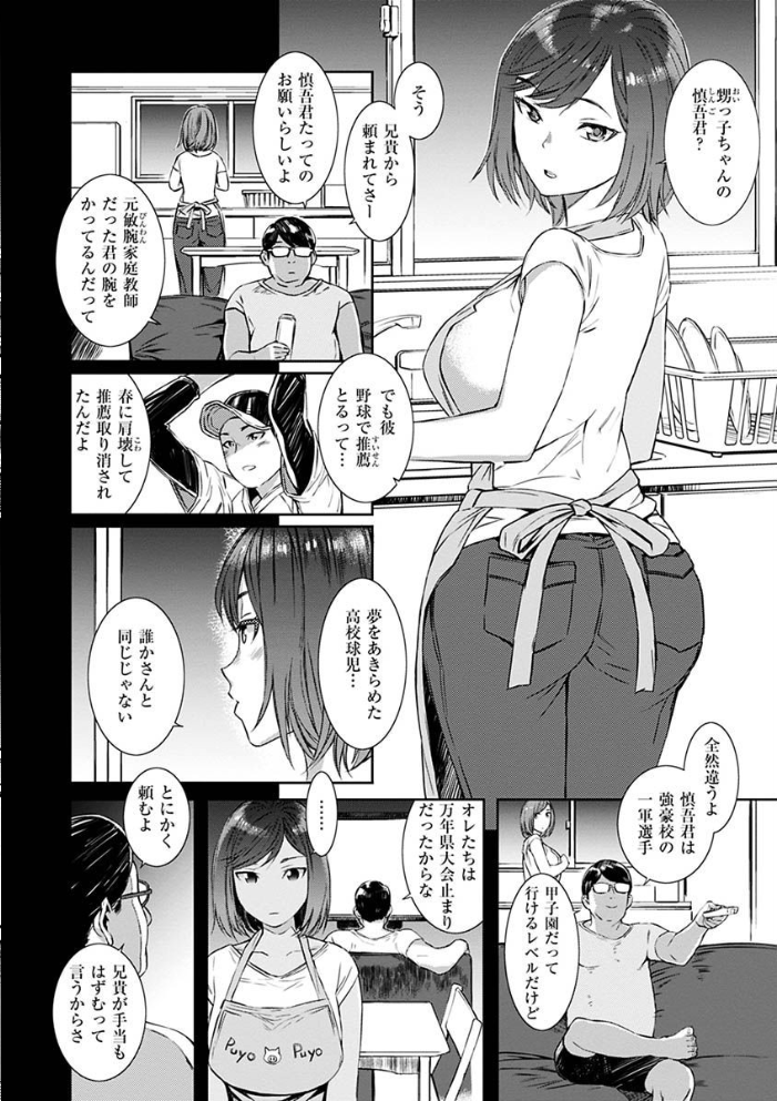 キャラメルボックス  ムサシマル サンプル画像