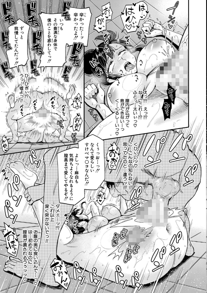お兄様が好きすぎるこの妹を、愛をもって和姦らせてくださいまし【電子版特典付き】【hentai エロ漫画】 サンプル画像