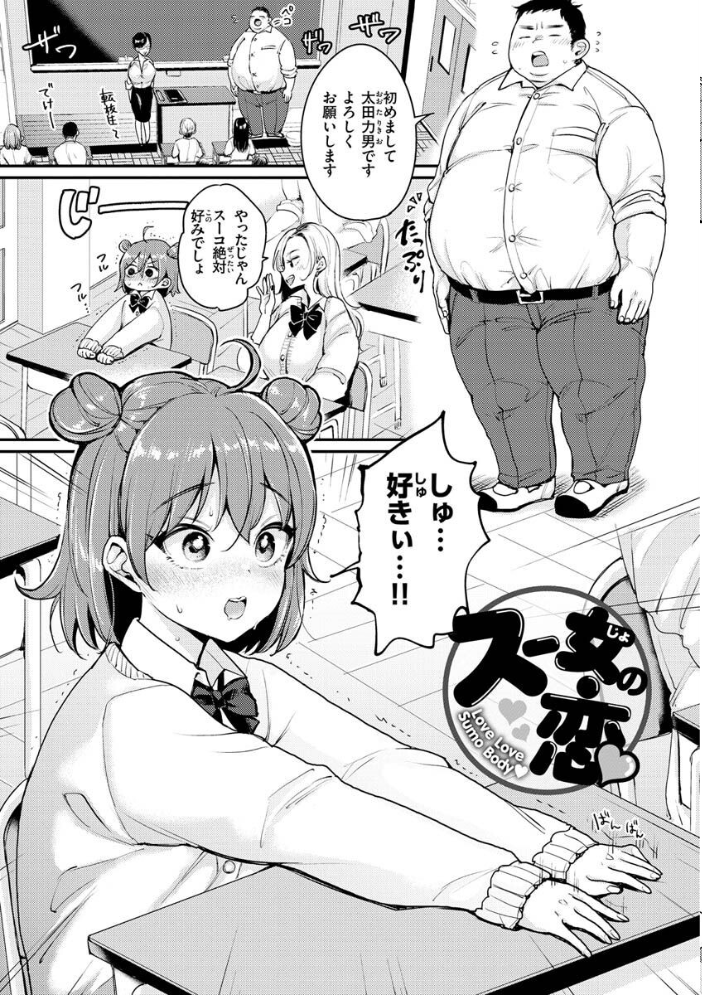 ちょっとMでドスケベで  もじゃりん サンプル画像