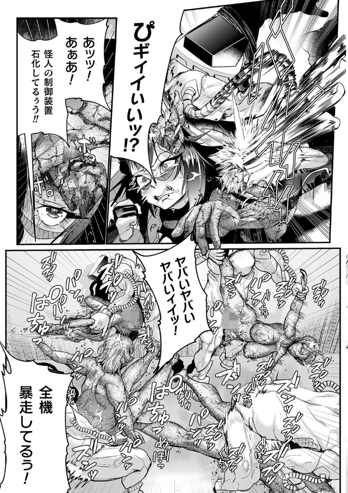 嬢体異錠  もう サンプル画像