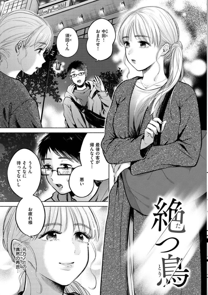 むきだし  もものユーカ サンプル画像