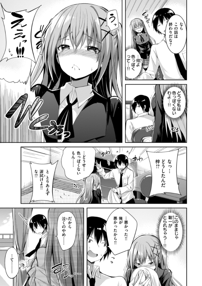 kakao Early Days  kakao サンプル画像