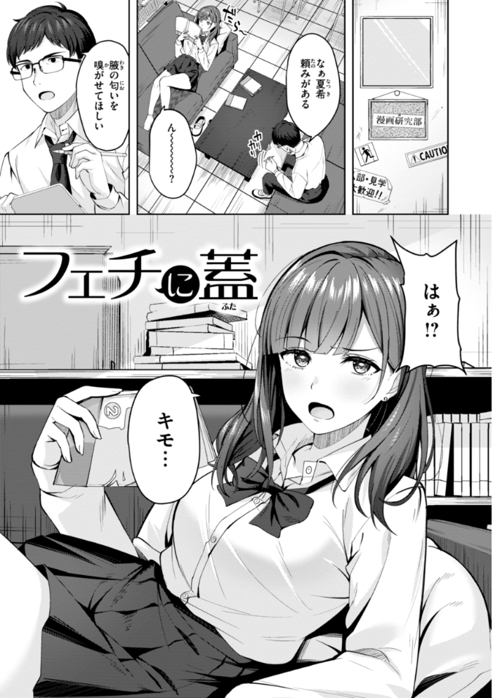 スーパーラブパワー なごやか次郎 サンプル画像