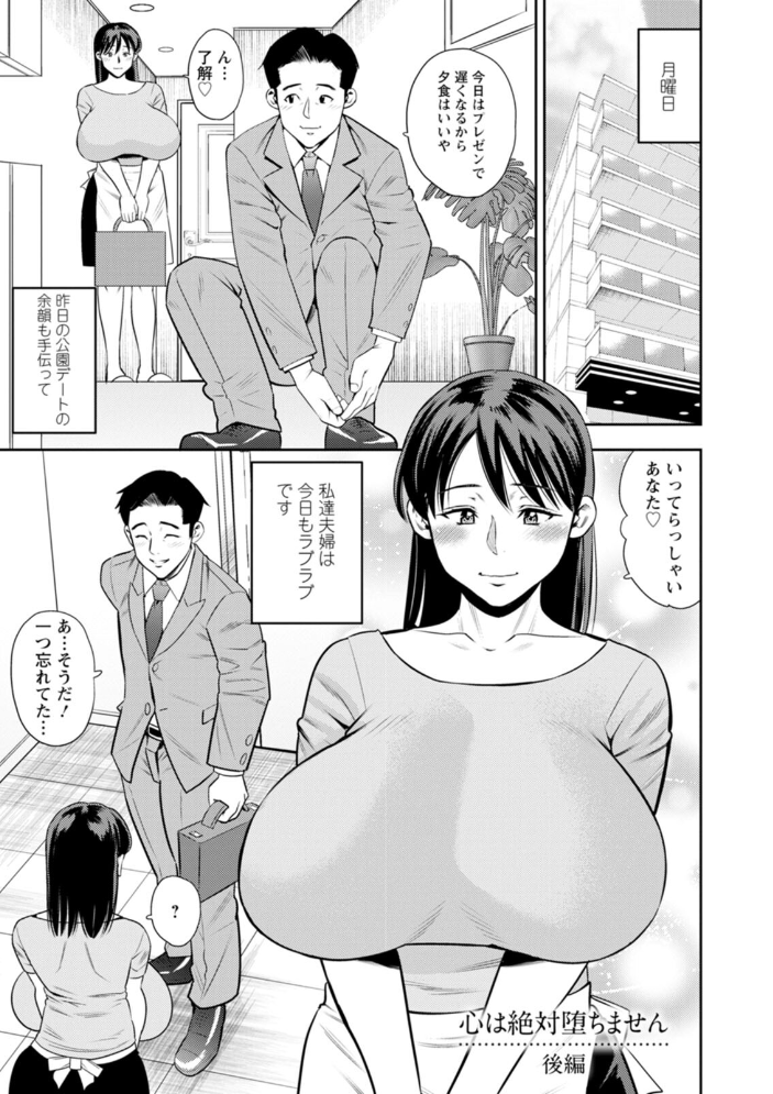 女素顔〜メスガオ〜 ザキザラキ サンプル画像