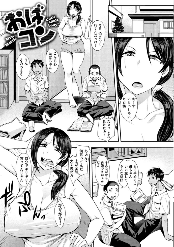 むいちゃいました! 右脳 サンプル画像