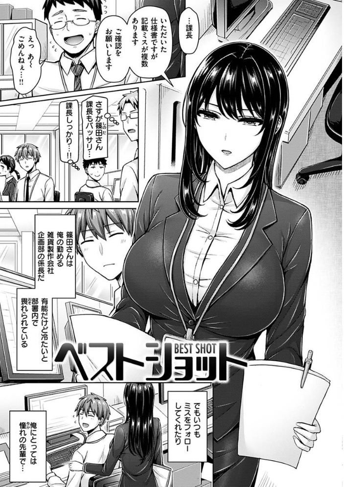 ぱい ぱれーど オクモト悠太 サンプル画像