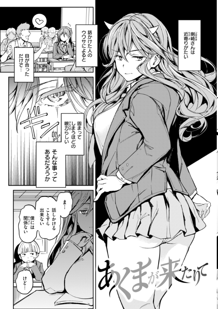 パパに言うよ!【単行本版】 【mogg hentai アダルト漫画】 サンプル画像
