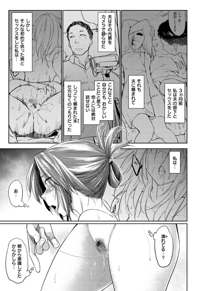 DOLLS〜純肉体関係〜 【えーすけ hentai アダルト漫画】 サンプル画像