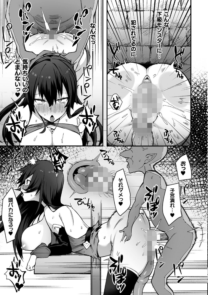 淫蕩神楽 〜穢れなき乙女が快楽に沈むまで〜 【BRLL hentai アダルト漫画】 サンプル画像