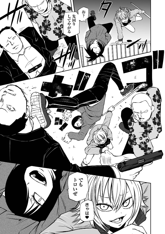 降臨!悪魔フレンズ 【デジタル特装版】 【阪本KAFKA hentai アダルト漫画】 サンプル画像