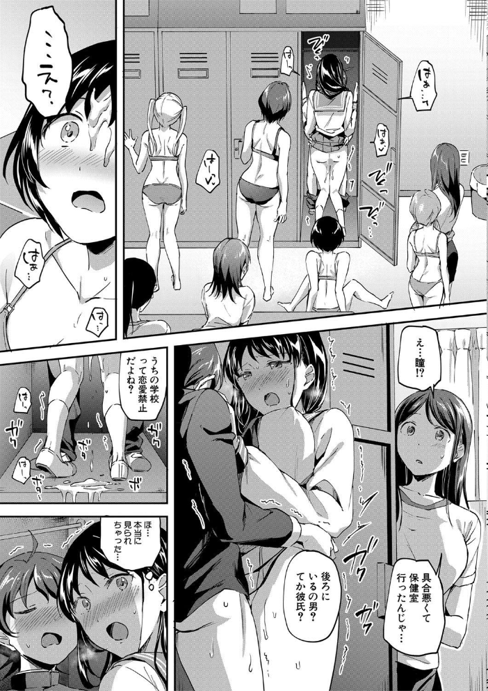 Let’s逆レ●プ▼ 【九栗おいも MUJIN編集部 hentai アダルト漫画】 サンプル画像