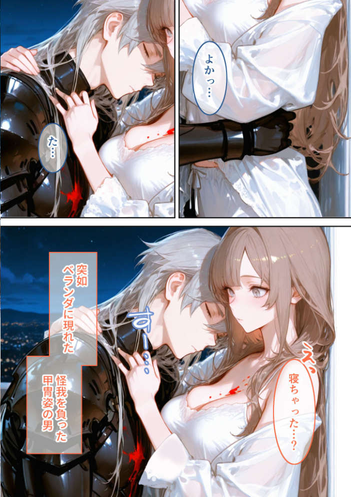 関西弁隣人の甘い執着から逃げたい39 モザイク版【hentai エロ漫画】 サンプル画像