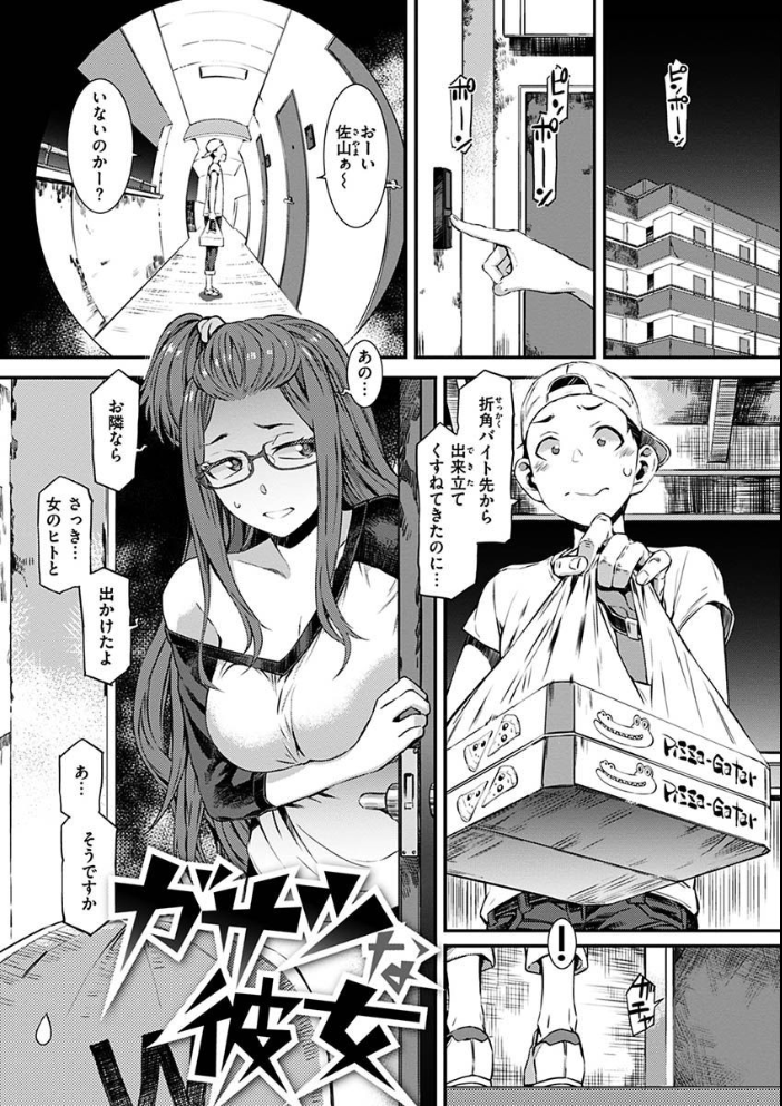 キャラメルボックス  ムサシマル サンプル画像