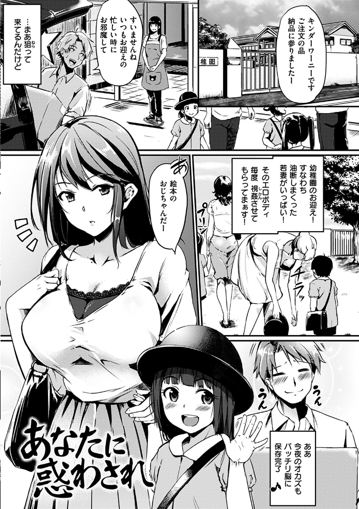 みだらすいっち  れぐでく サンプル画像