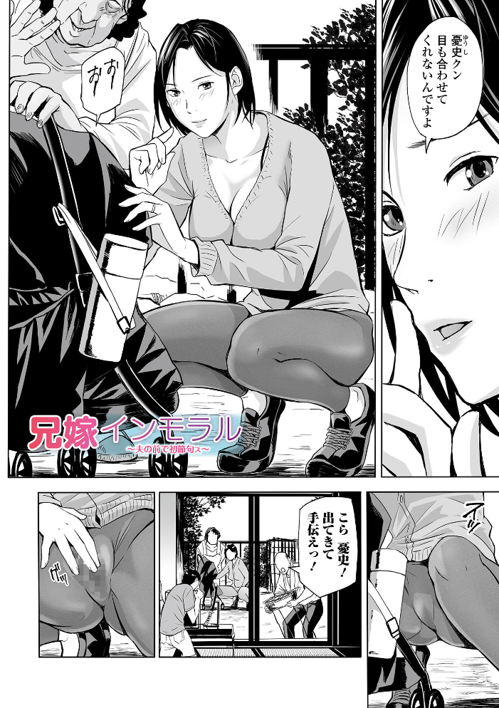 寝とられて人妻  鉛棒なよなよ サンプル画像