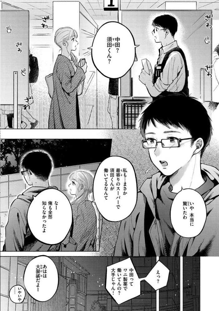 むきだし  もものユーカ サンプル画像