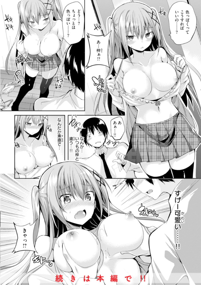 kakao Early Days  kakao サンプル画像