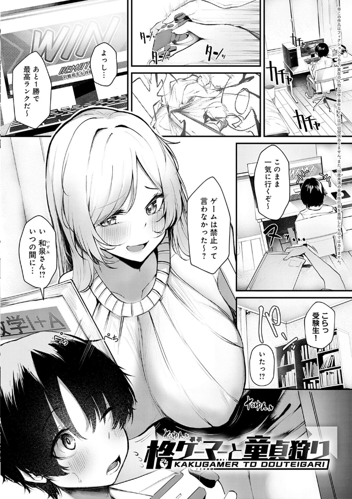 まけちゃうカノジョ けーしむ サンプル画像