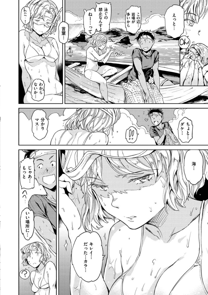 裸の学校 【通常版】 mogg サンプル画像