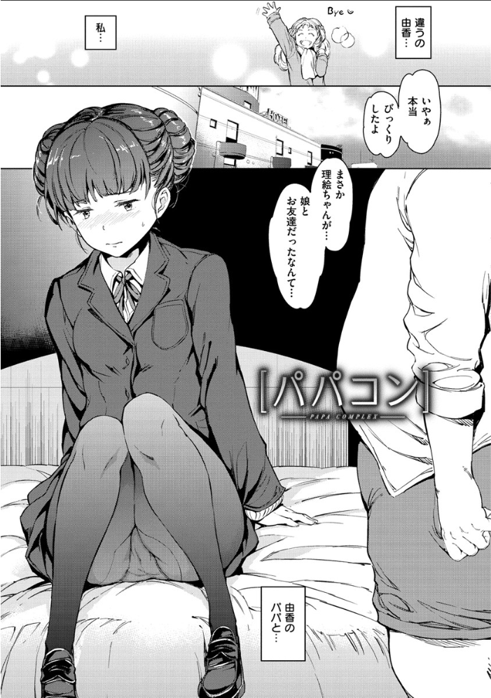 よるのこいびと mogg サンプル画像