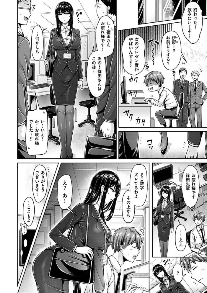 ぱい ぱれーど オクモト悠太 サンプル画像