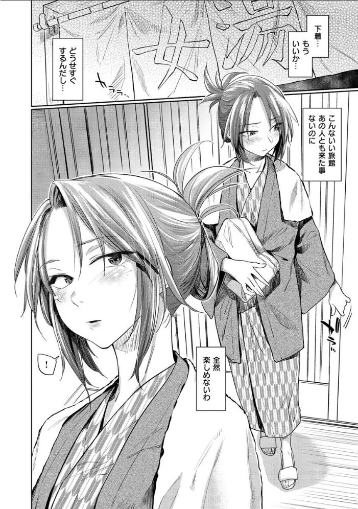 DOLLS〜純肉体関係〜 【えーすけ hentai アダルト漫画】 サンプル画像