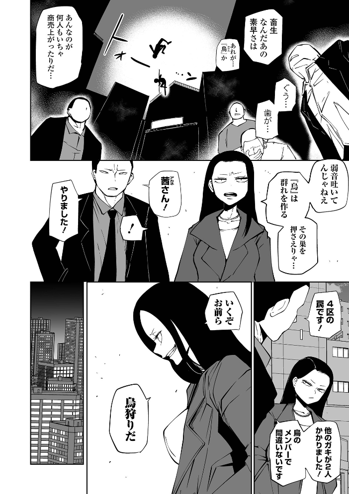 降臨!悪魔フレンズ 【デジタル特装版】 【阪本KAFKA hentai アダルト漫画】 サンプル画像