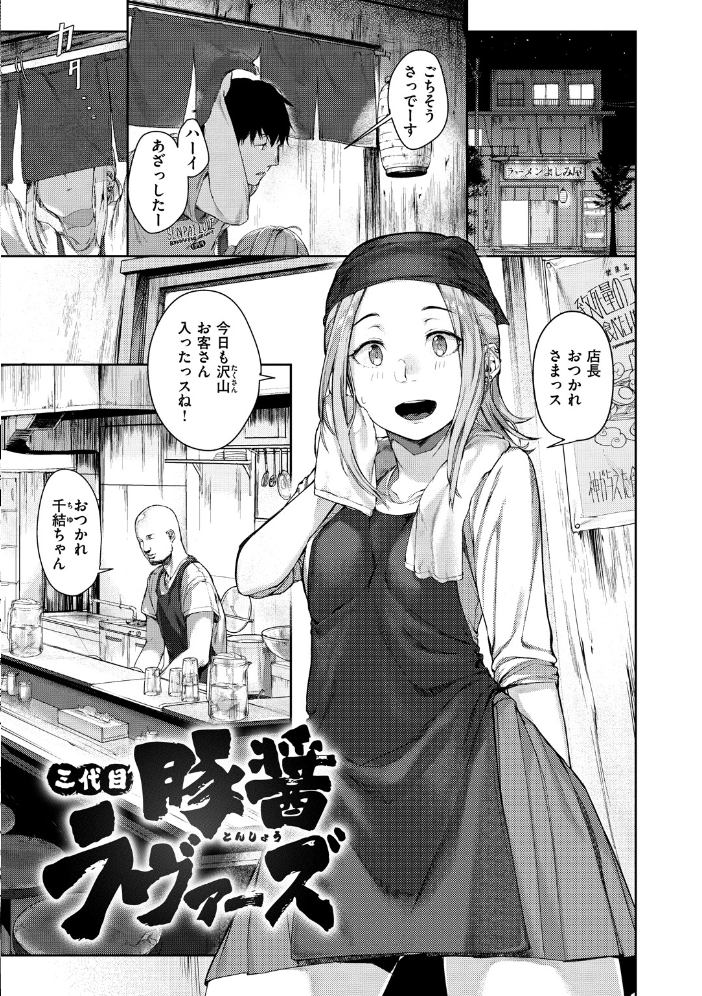 春と青 楝蛙 サンプル画像