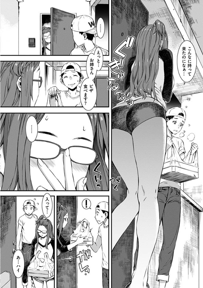 キャラメルボックス  ムサシマル サンプル画像