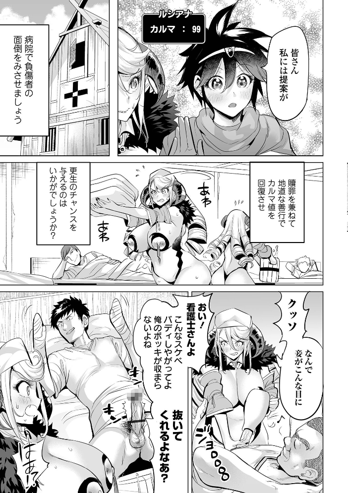 堕ちたプライド えれ2エアロ サンプル画像