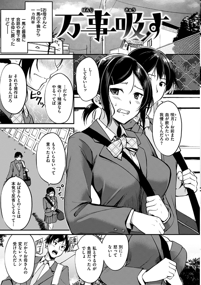 みだらすいっち  れぐでく サンプル画像