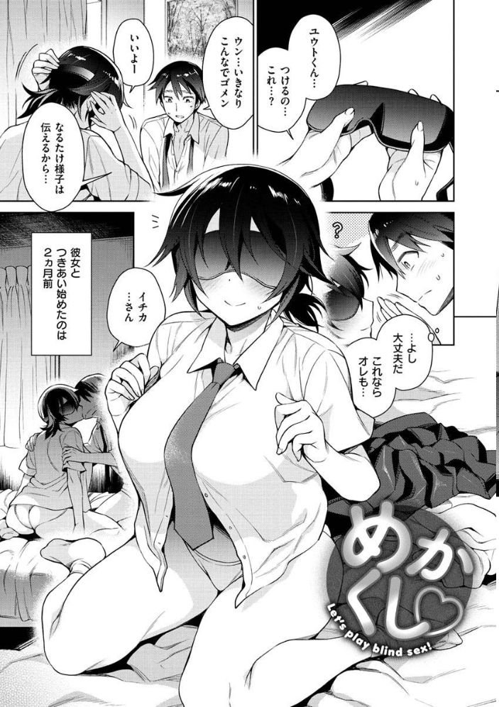 とろとろにシてあげる  六角八十助 サンプル画像