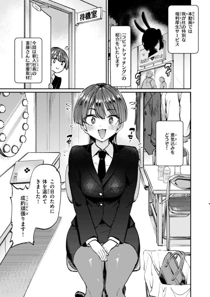 性交遊戯 あおむし サンプル画像