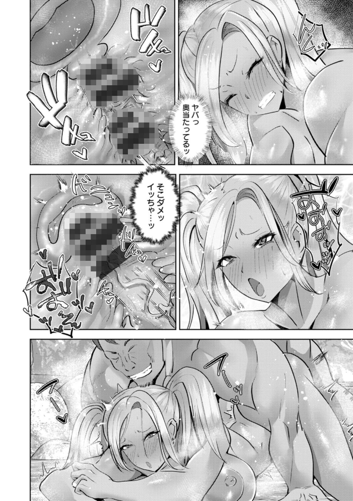 メス穴どちゅん！  紅茶インディアン サンプル画像